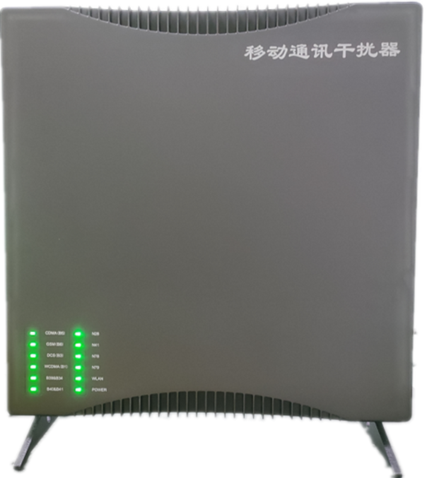  藤县信令级放装型数字移动通信干扰器