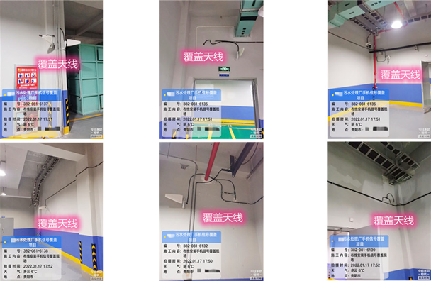  藤县污水处理净水厂地下箱体覆盖案例